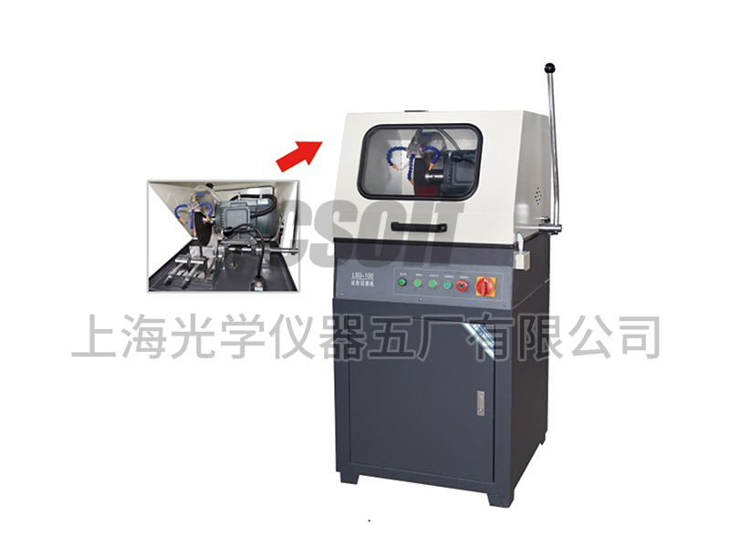 LSQ-100金相試樣切割機(jī)